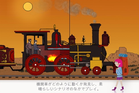 DADA Trains screenshot 2