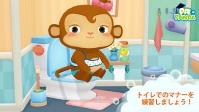 Dr. Pandaバスタイム screenshot1