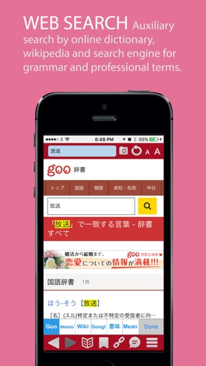 WEBU(圖3)-速報App