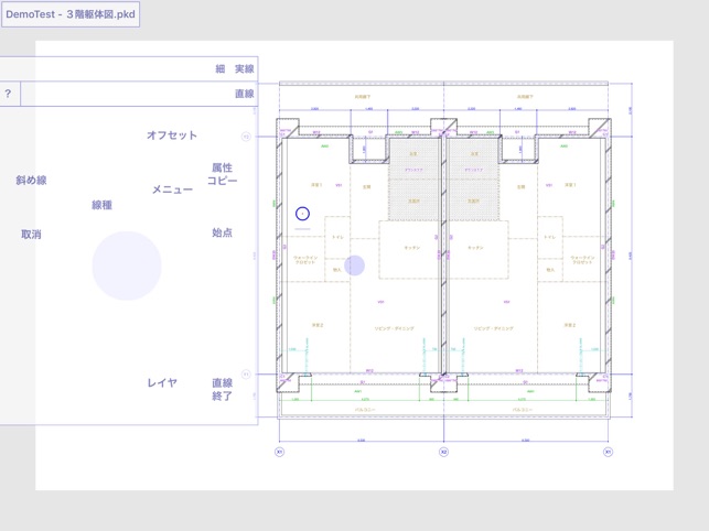 PerkyCAD(圖2)-速報App