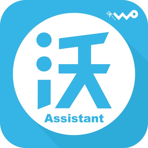 安徽沃助手 iOS App