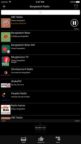 Game screenshot Bengali Radio - Bangladesh Radio hack