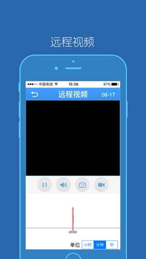 VDIN(圖2)-速報App