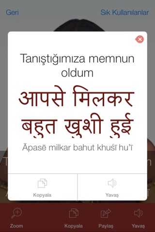 Hindi Video Dictionary - Translate, Learn and Speak with Video Phrasebook screenshot 4