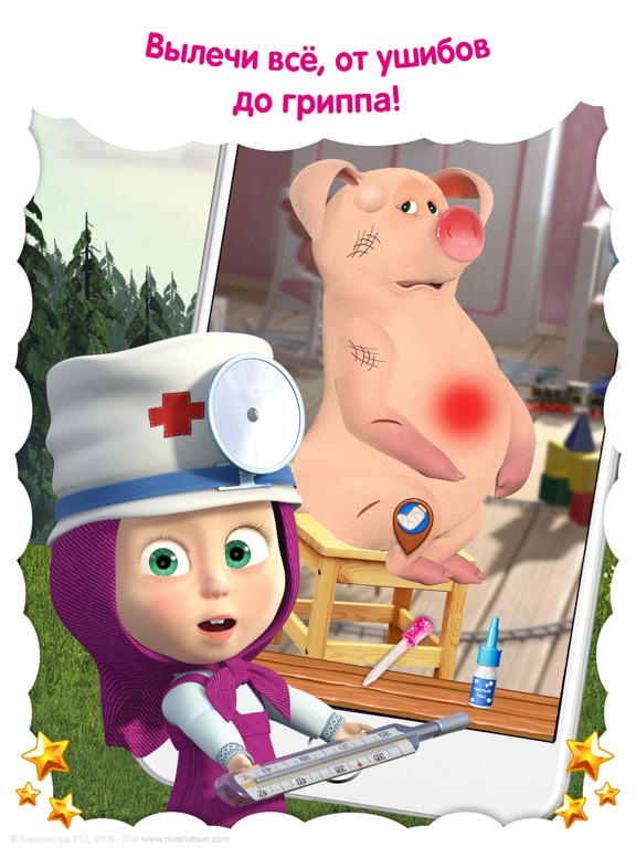 Маша и Медведь: Игры Животные для iPad