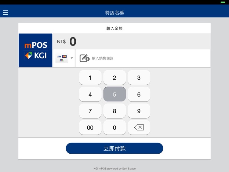 凱基銀行mPOS行動收單iPad