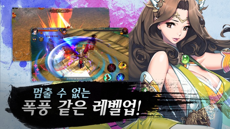바람을 가르다