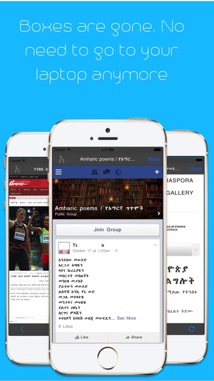 Amharic Reader