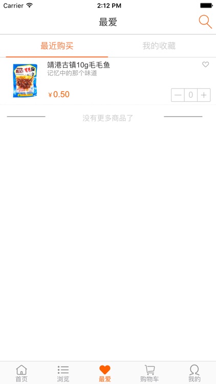 一call即发 screenshot-3