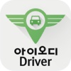 아이오디 Driver