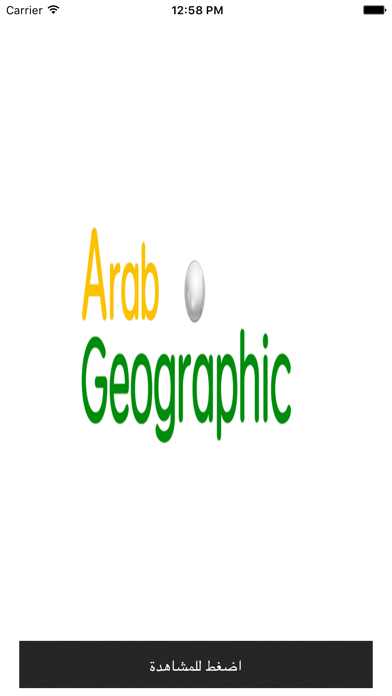 How to cancel & delete Arab Geographic TV from iphone & ipad 2