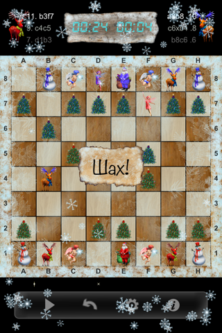 Christmas Chess screenshot 4