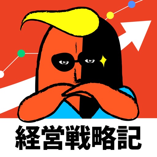 経営戦略 タコダさんビジネスを学ぶ for iPhone icon