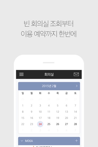 카우앤독 screenshot 4