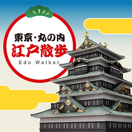 Tokyo Marunouchi Edo Walker for iPad