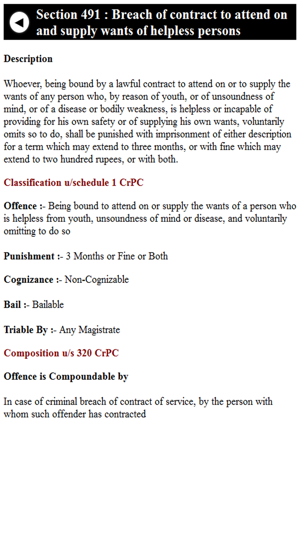 IPC Indian Penal Code(圖4)-速報App