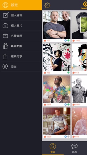 IPickGo(圖3)-速報App