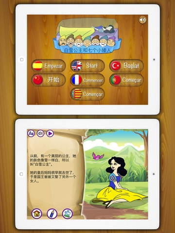 Snow White and Seven Dwarfs Classic tales - Pro screenshot 2