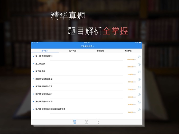 高等教育自学考试