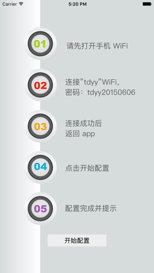 VPN配置工具(圖1)-速報App