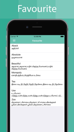 Tamil Dictionary Offline Pro(圖5)-速報App