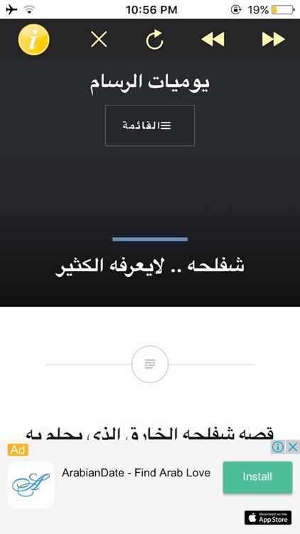 AlRassam