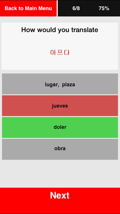 Curso de Coreano básico