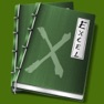 Get 表格应用制作秘籍 - 表格应用操作教程大全Excel version for iOS, iPhone, iPad Aso Report