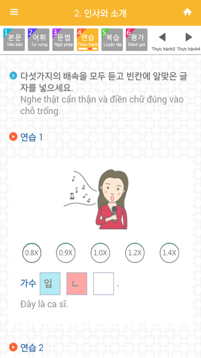 How to cancel & delete K-tongue in Vietnamese BIZ from iphone & ipad 4
