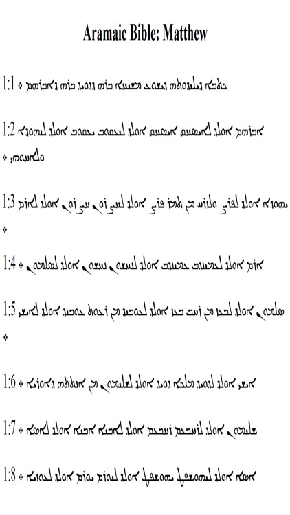 Aramaic Bible (NT) New Testament