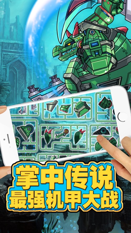 Cayman:Robot Team - 2 player game for free