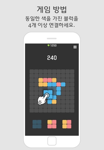 Block & Color - 1010 Crush screenshot 2