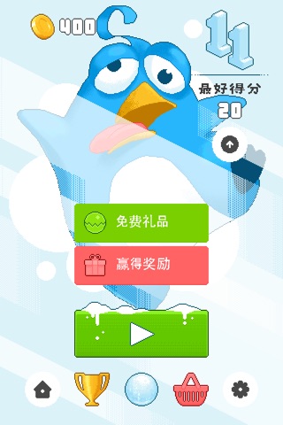 Snow Roll screenshot 4