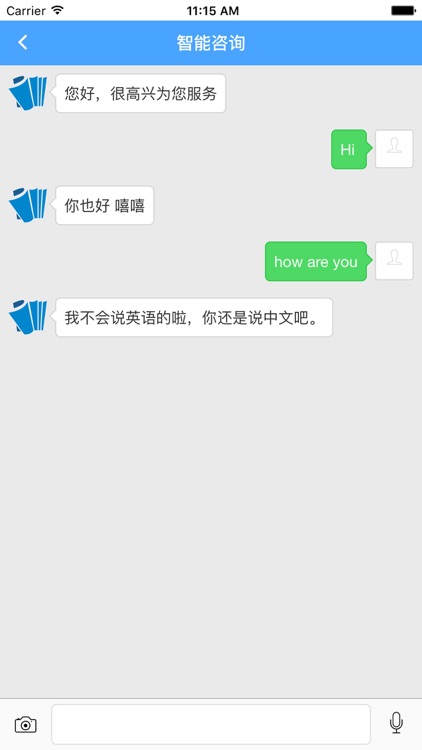 书香东胜 screenshot-4