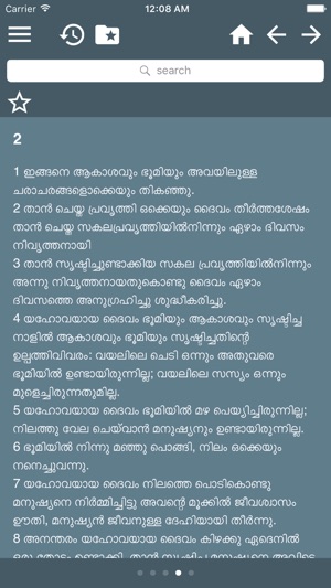 Malayalam Holy Bible Full(圖2)-速報App