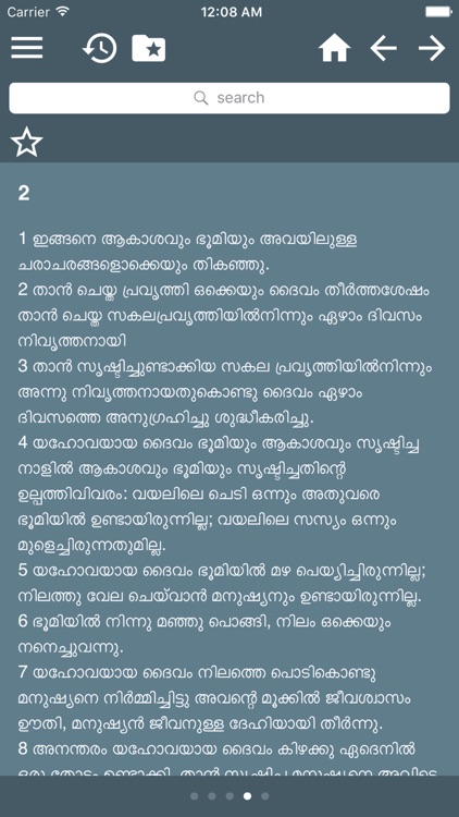 Malayalam Holy Bible Full