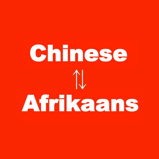 Sjinees na Afrikaans Taal Vertaling & woordeboek icon
