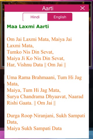 Mahalaxmi Poojan VIdhi screenshot 3