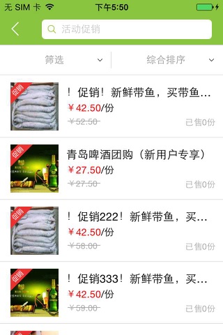 合和农场 screenshot 3