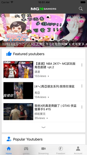 MGN Gamers(圖1)-速報App