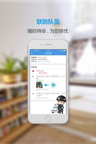 金鹰110 screenshot 4