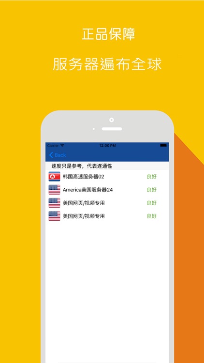 小语加速器-最好最快不限流量的加速器