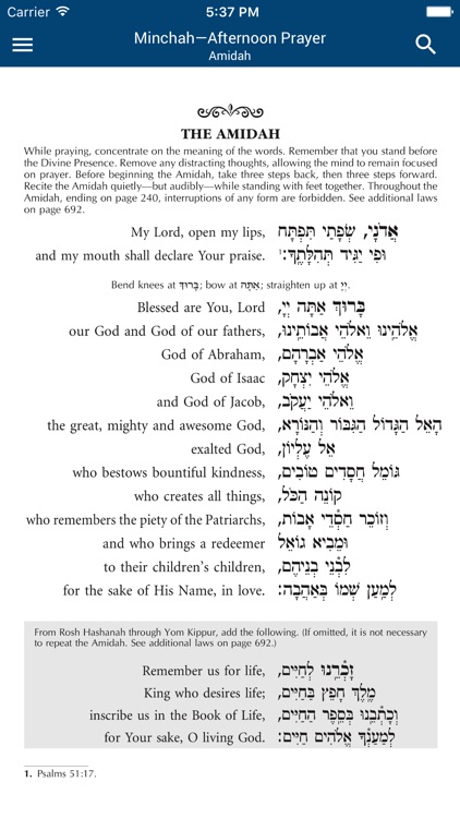 Siddur Tehilat Hashem – Linear Edition