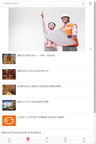 中国图文网 screenshot 2