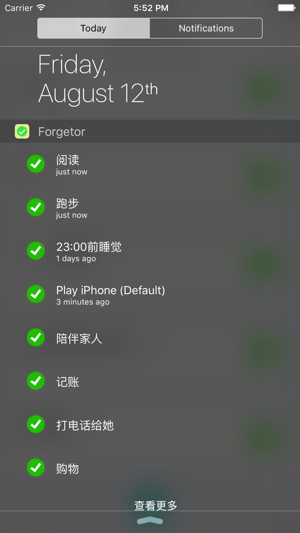 Forgetor - Record your life~(圖5)-速報App