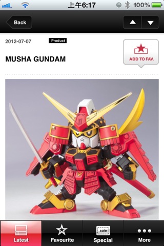 Bandai Asia App screenshot 3