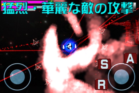 Guardace screenshot 2