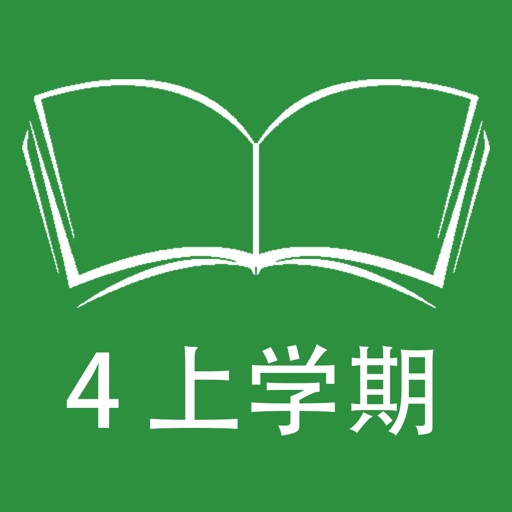 跟读听写闽教版三起点小学英语四上 icon