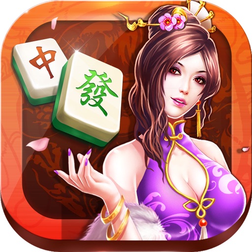 桔子湖南麻将-朋友一起约局的本土麻将游戏 iOS App