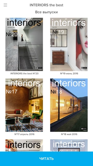 Interiors The Best(圖2)-速報App